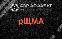 рЩМА в Большой Вруде