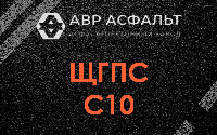 ЩГПС С10 в Большой Вруде