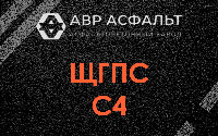 ЩГПС С4 в Большой Вруде