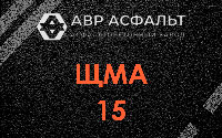 ЩМА-15 в Большой Вруде