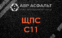 ЩПС С11 в Большой Вруде